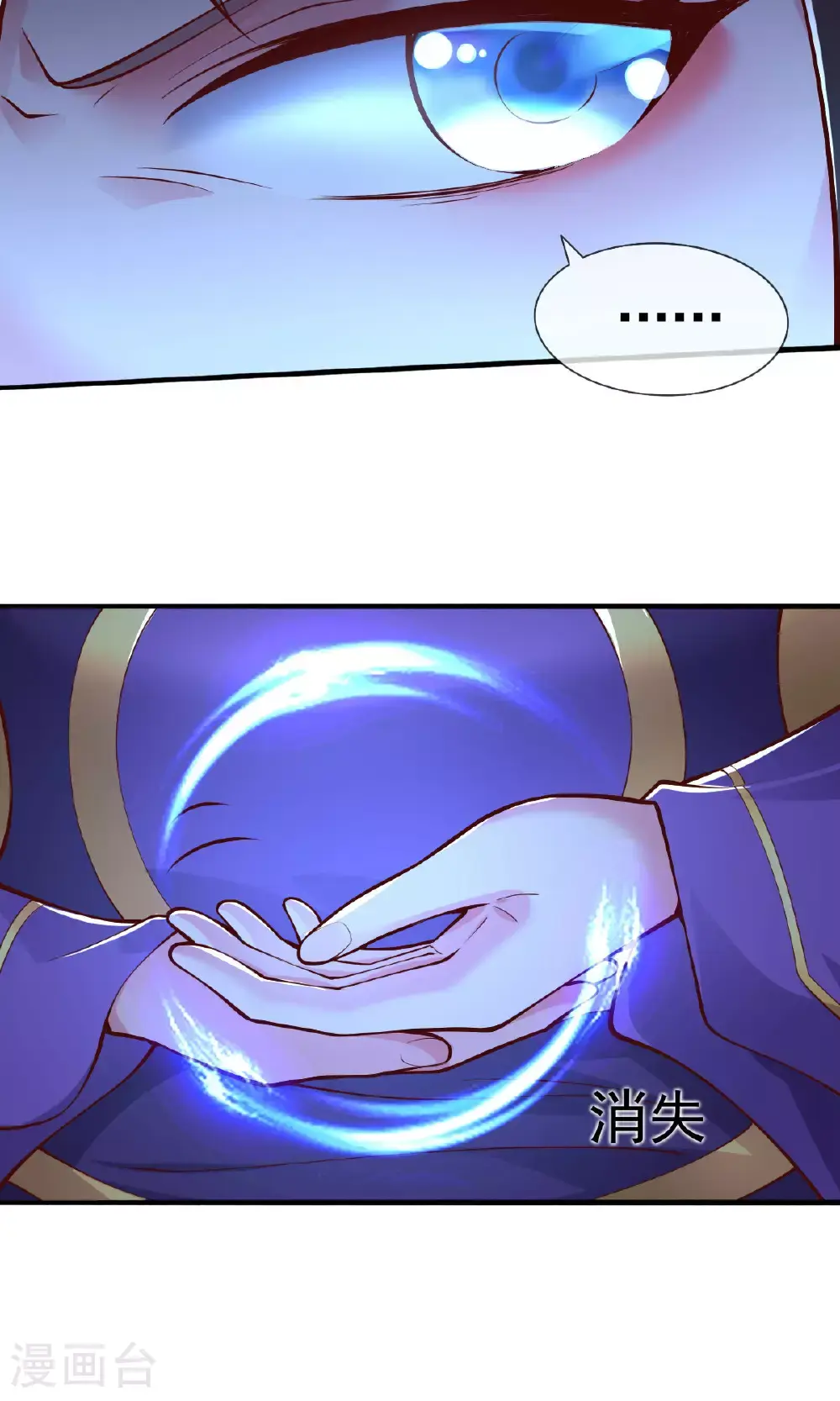 第634话7