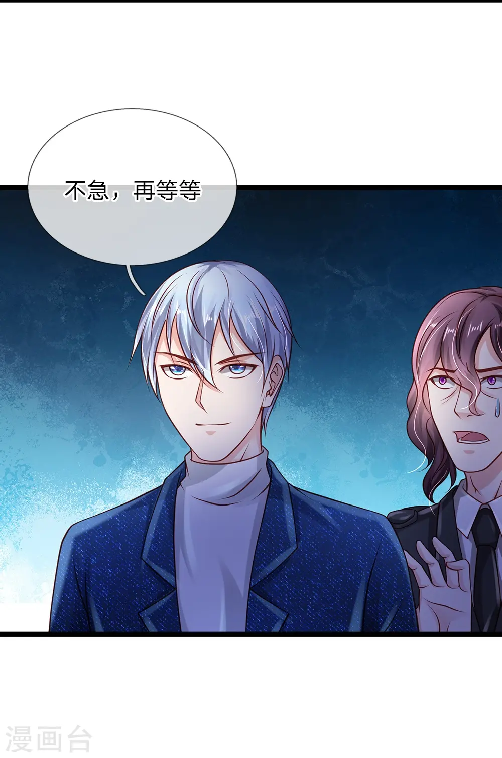 第158话 恶有恶报，自食其果16
