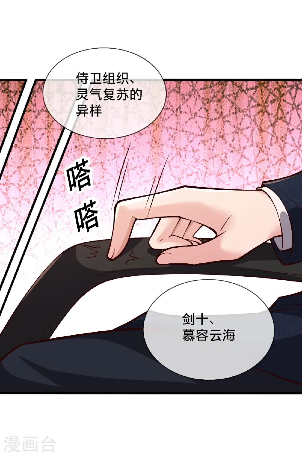 第698话13