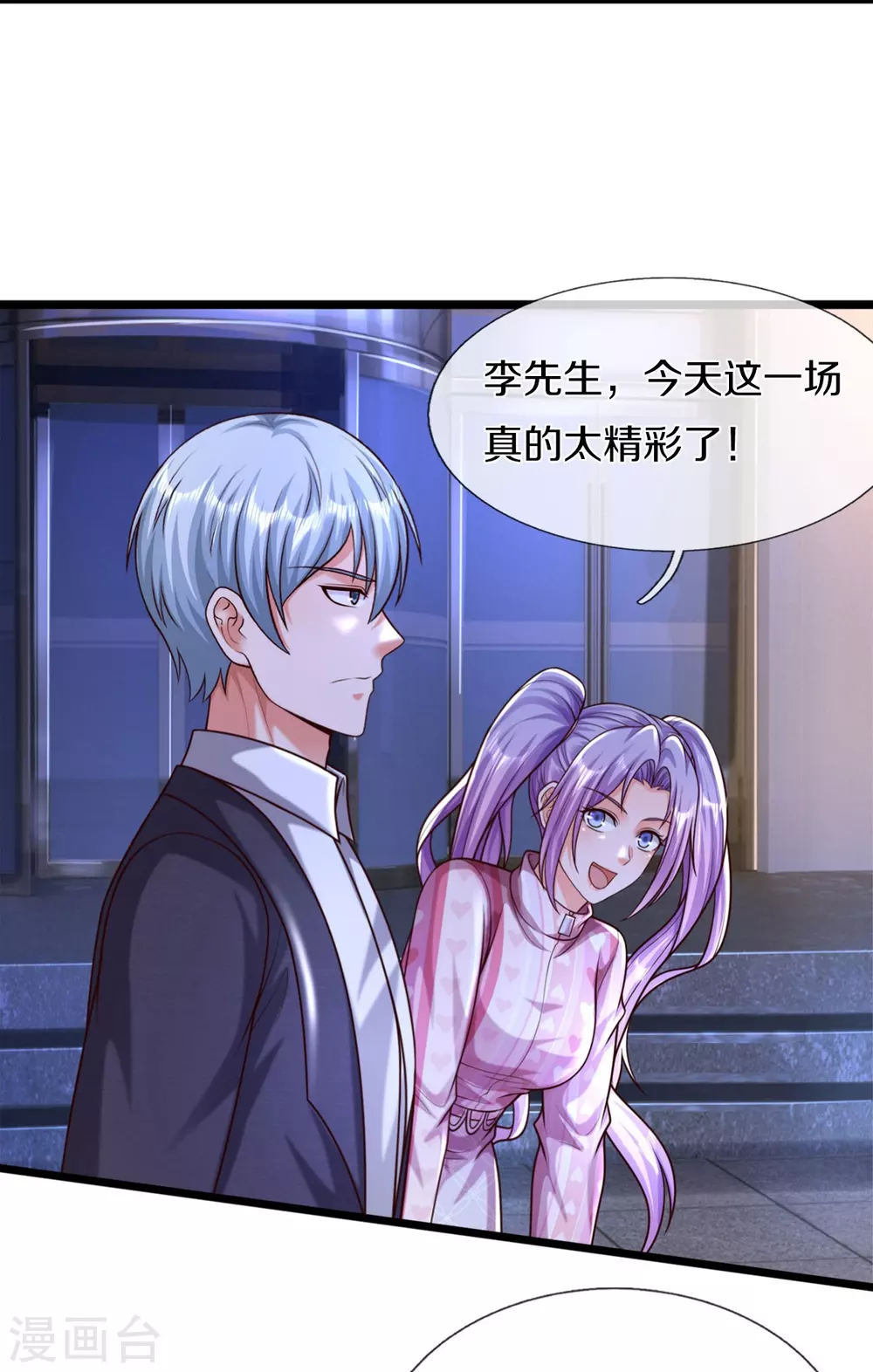 第469话 前去帮忙，有所觉悟12