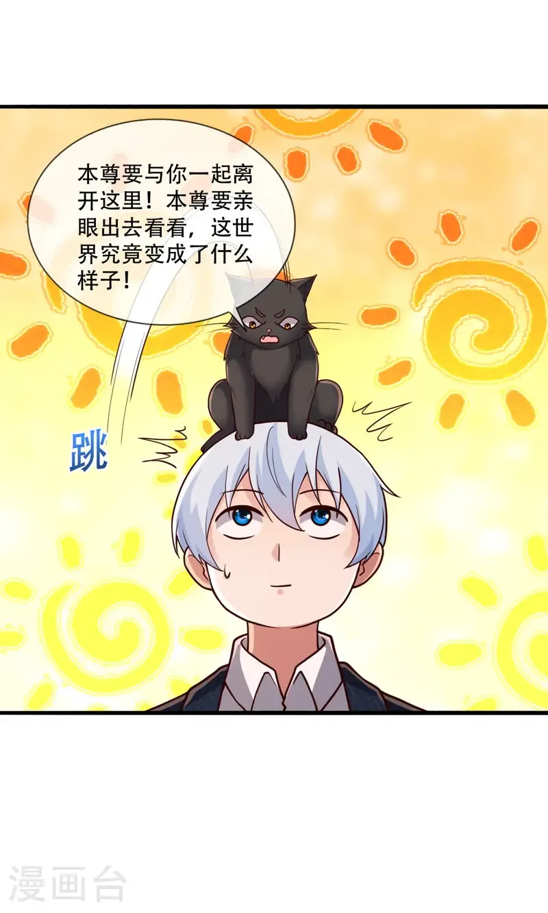 第700话23