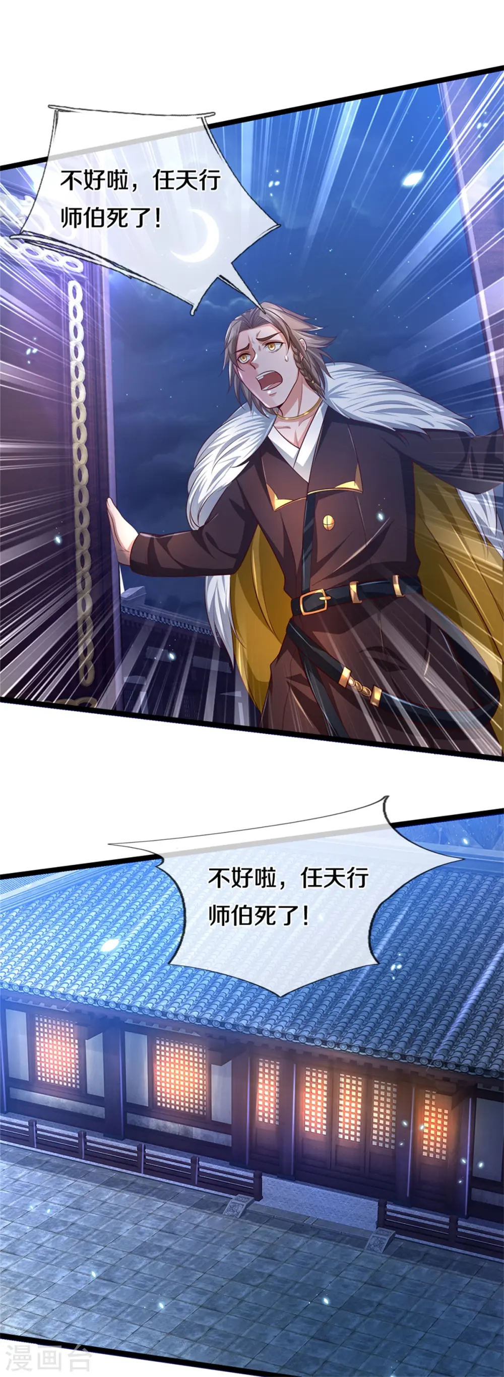 第282话 借刀杀人，栽赃陷害21