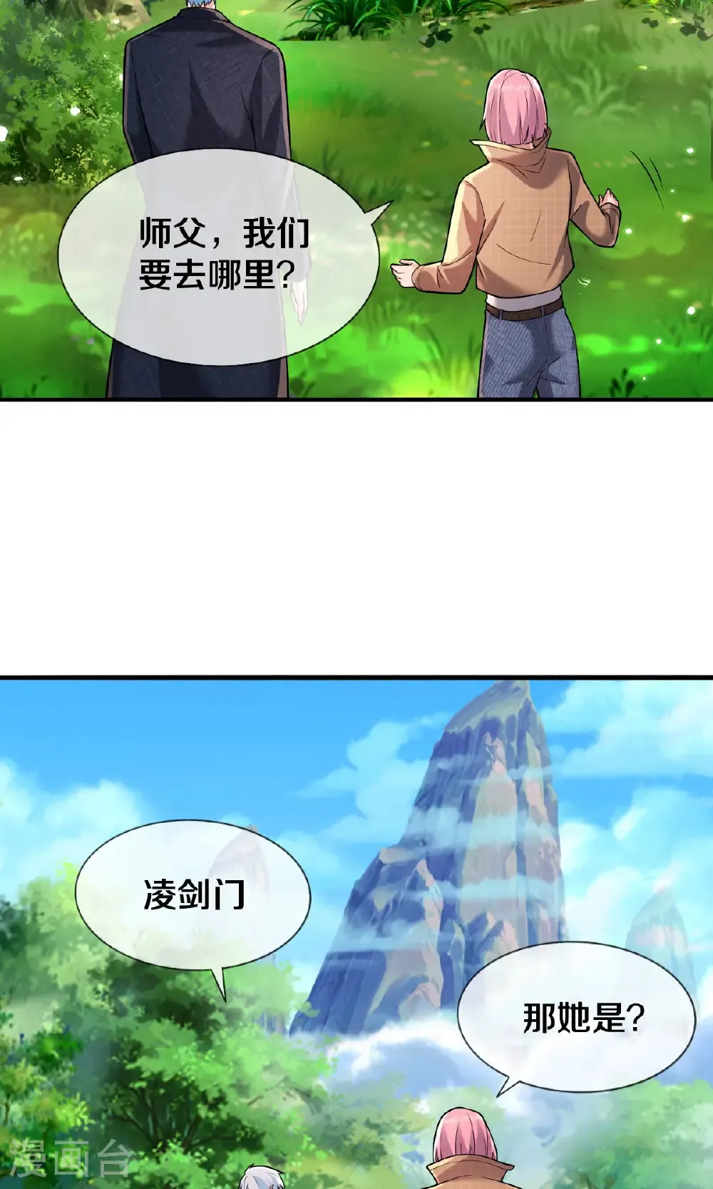 第675话18