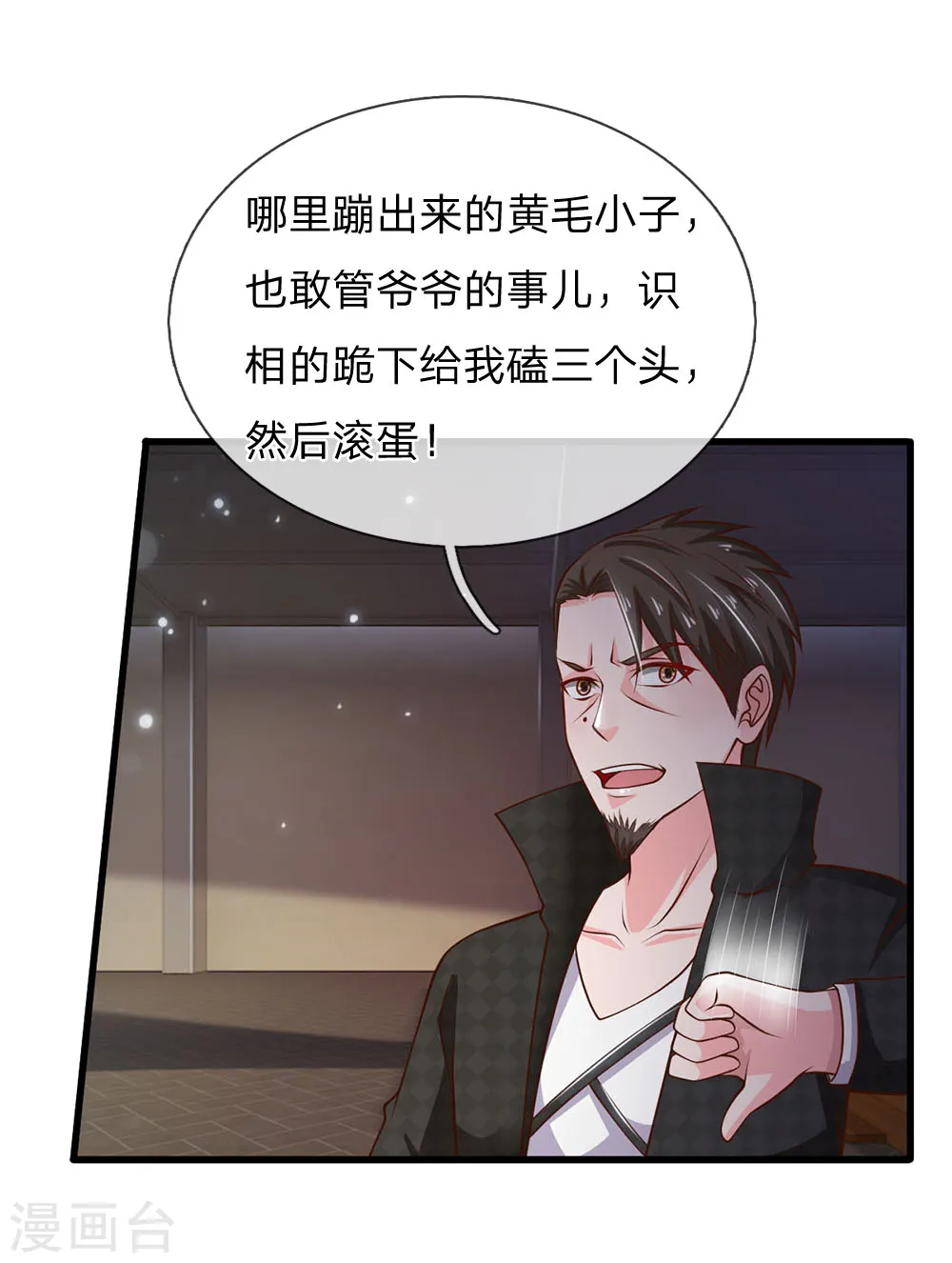 第54话 装神弄鬼，且来试试10