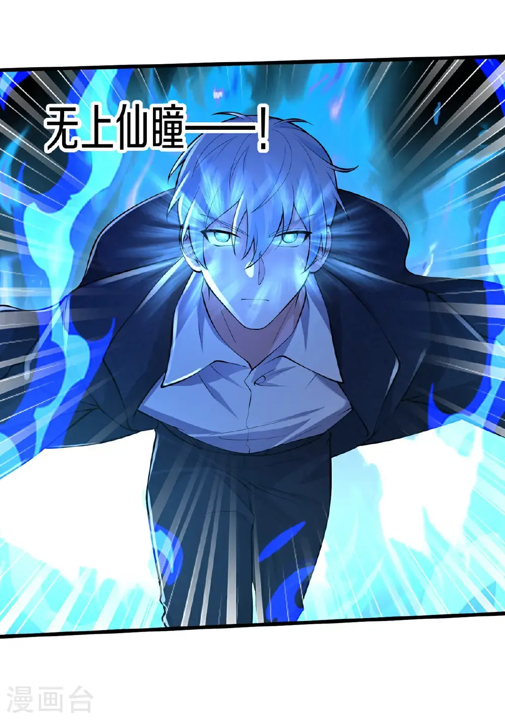 第651话21