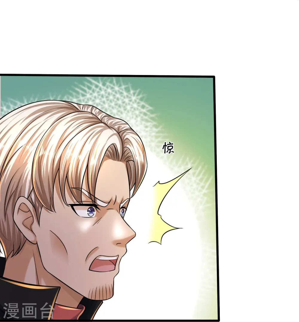 第511话 掩护逃走，九日伤痕27