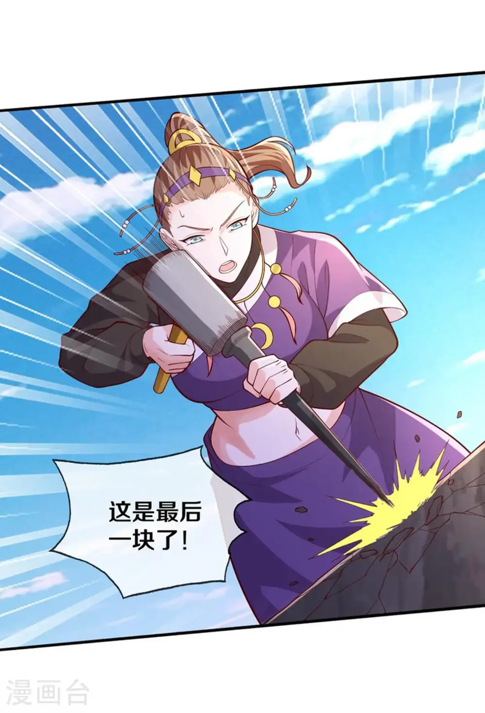第661话9