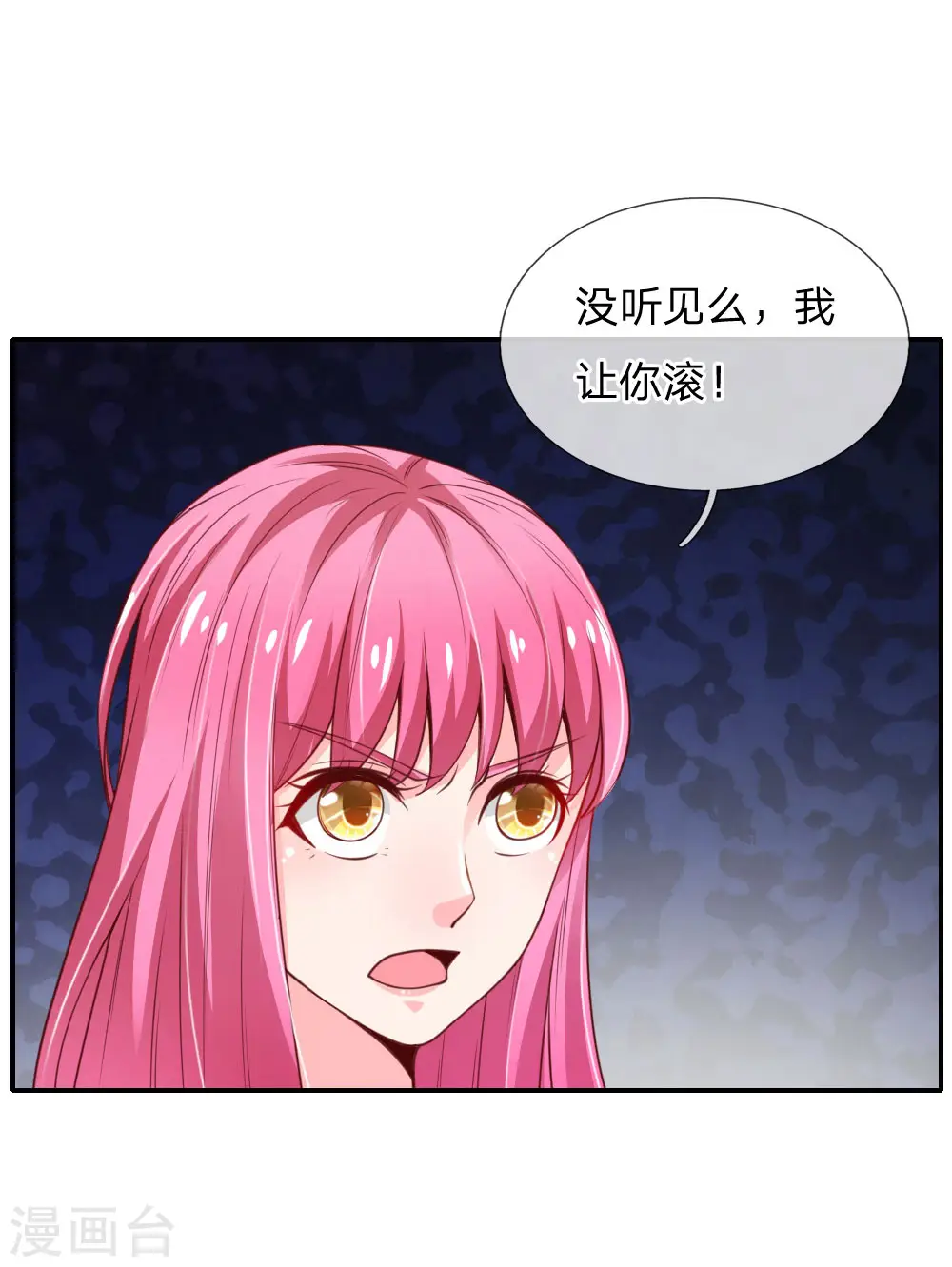 第39话 可有可无，全部都滚14