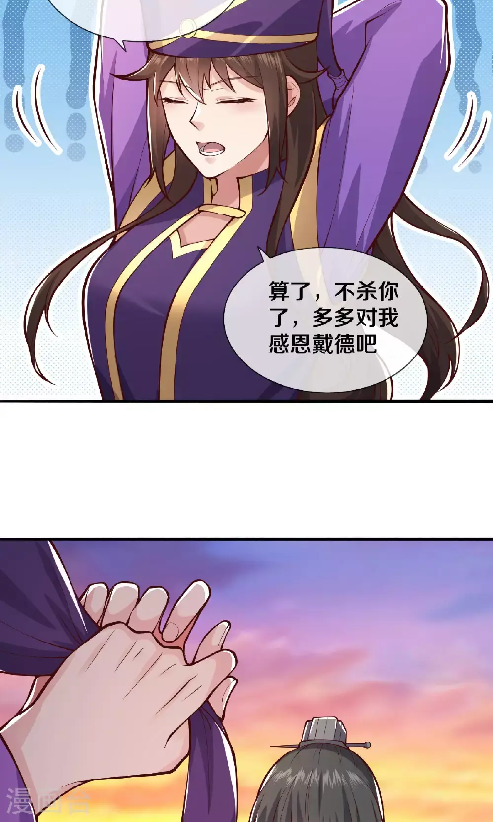 第634话15
