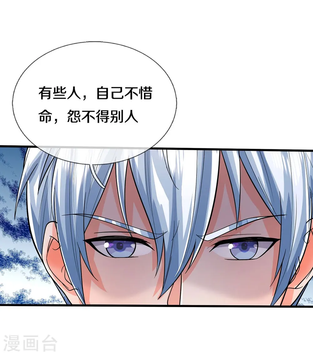 第486话 和气生财，史家大族8