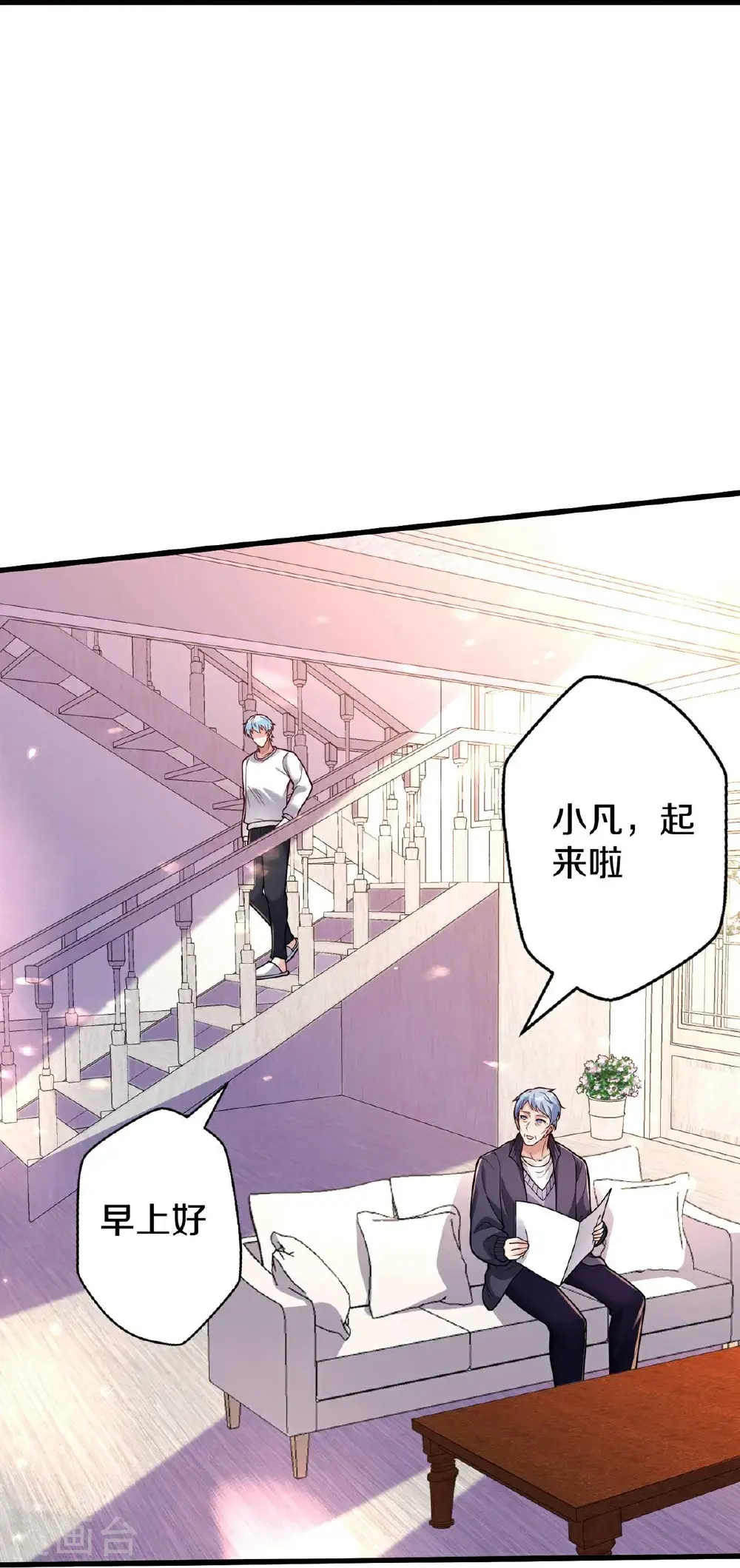 第658话24