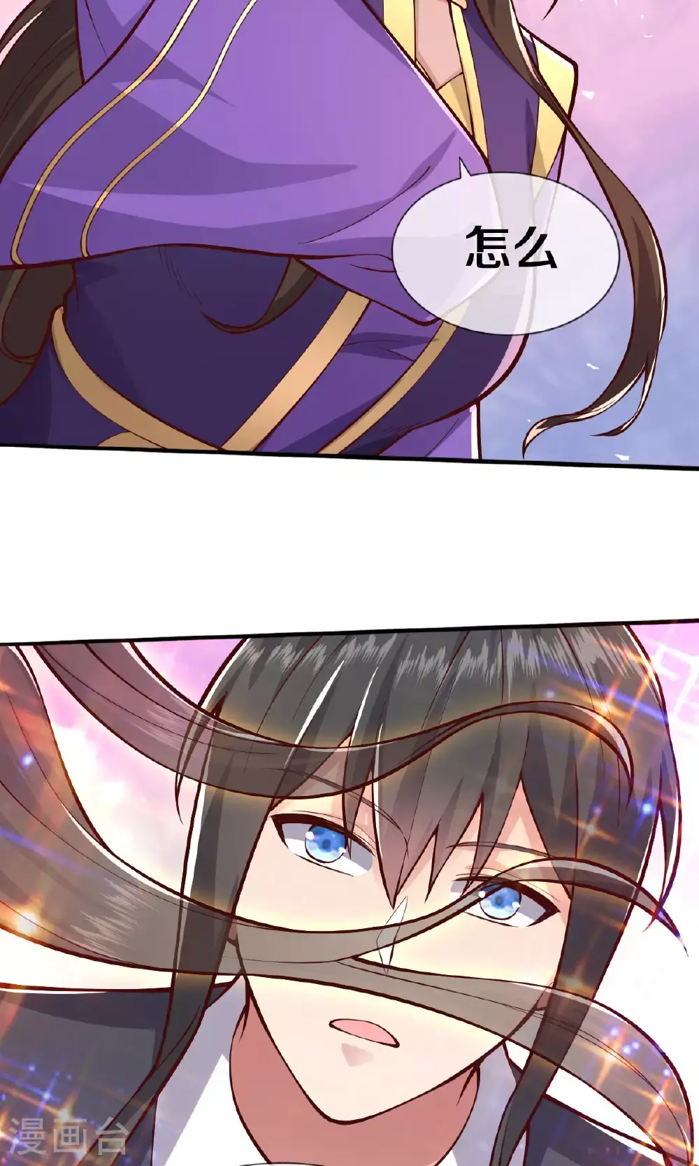 第634话17