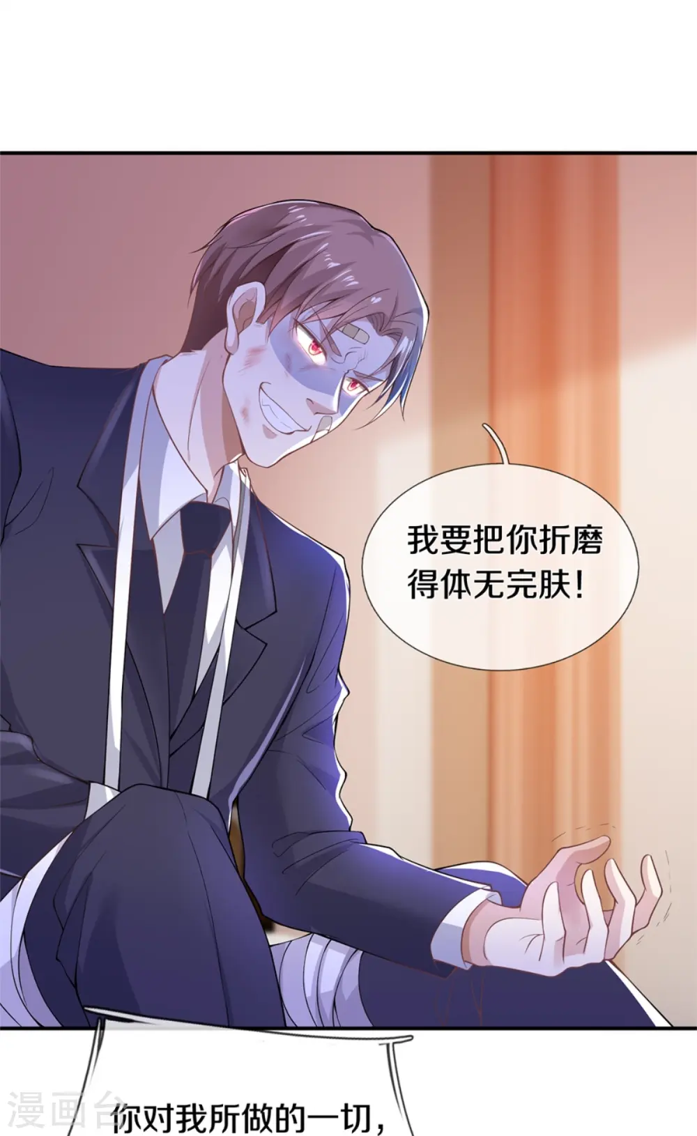 第334话 杀光江南，恩怨了结17