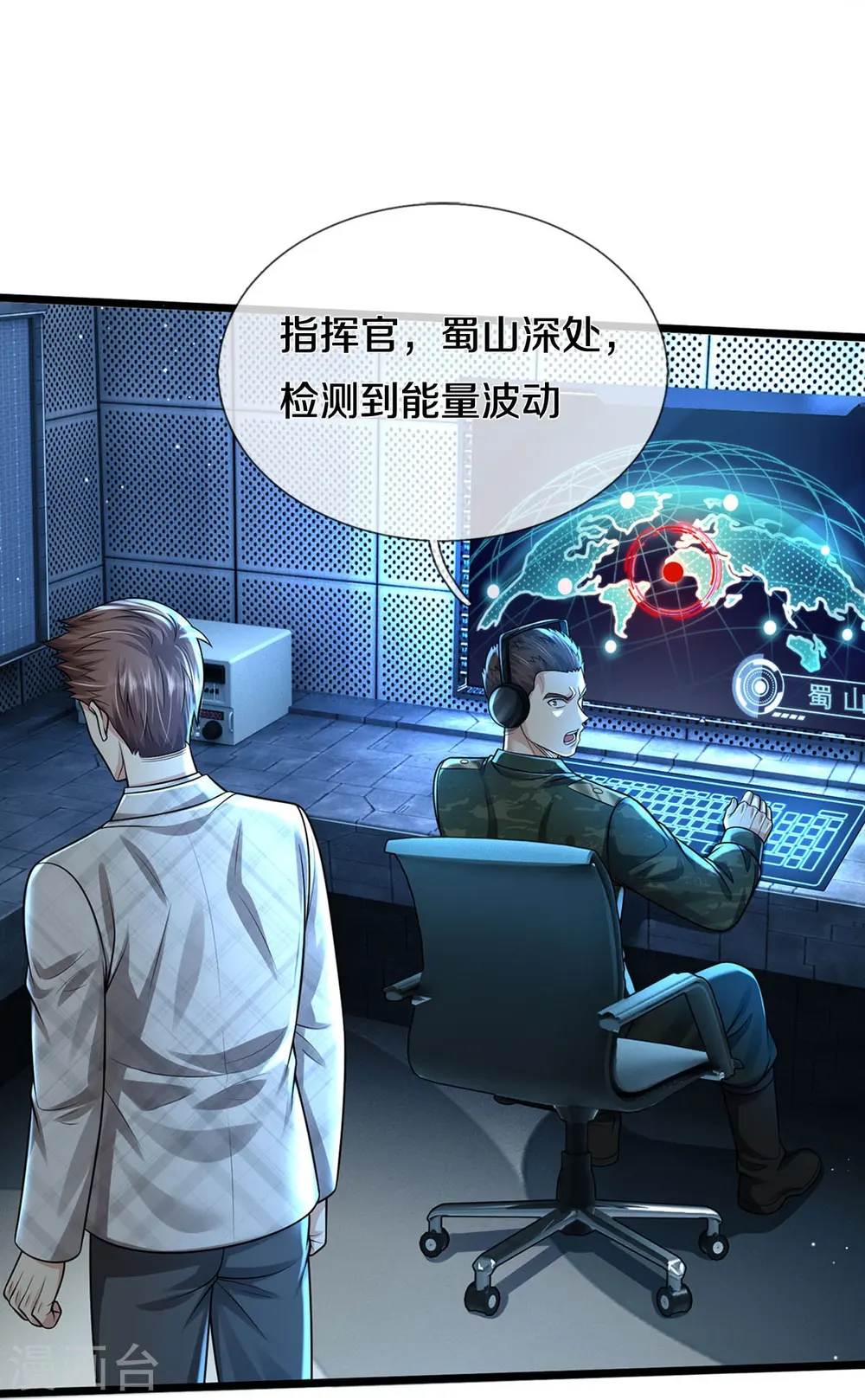第412话 结界扩散，天罡来信18