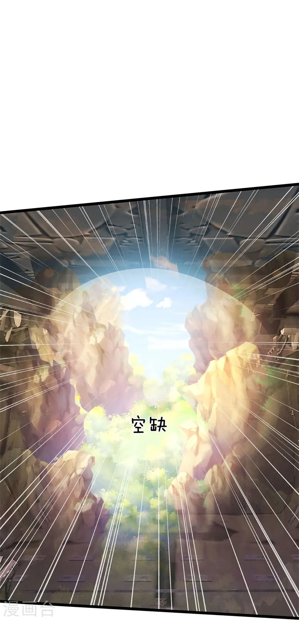 第373话 指条明路，调查宋家18