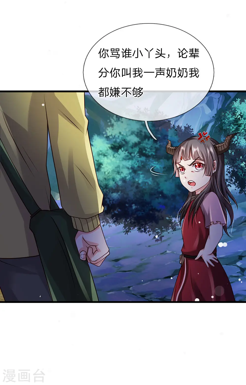 第166话 多说无益，各走各的16