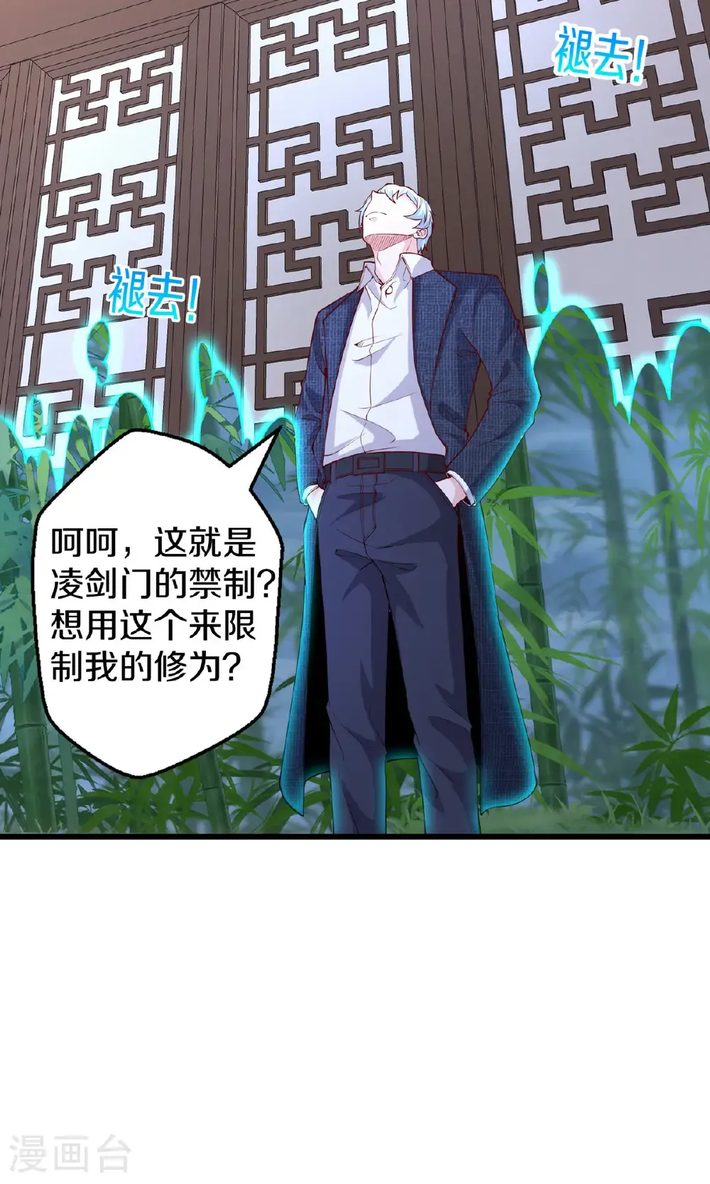 第680话13
