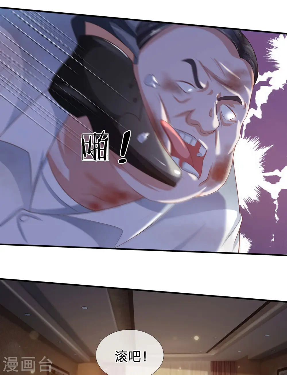 第236话 动用一切，攀上关系19