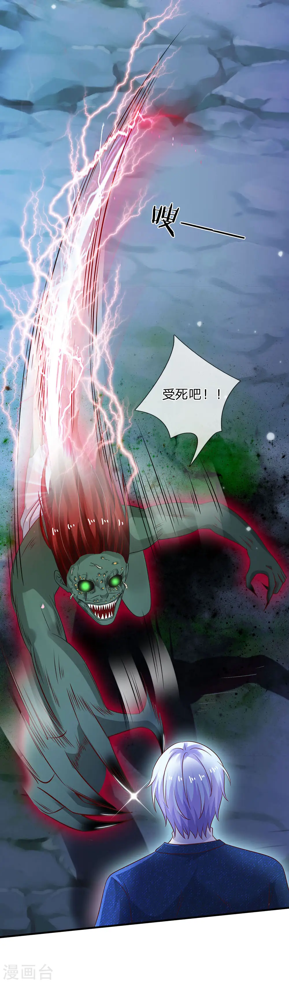 第169话 吐气摘叶，皆可杀人21