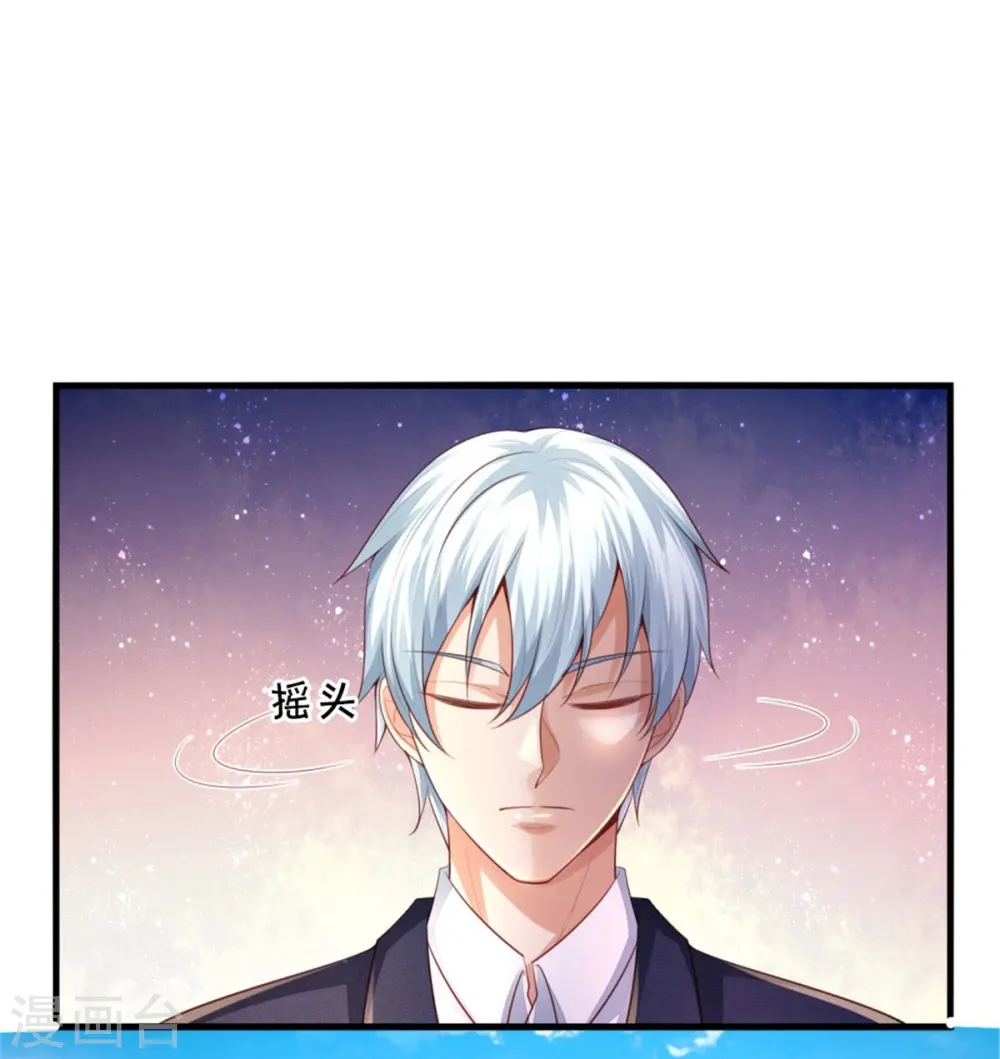 第363话 又来一个，死而复生？32