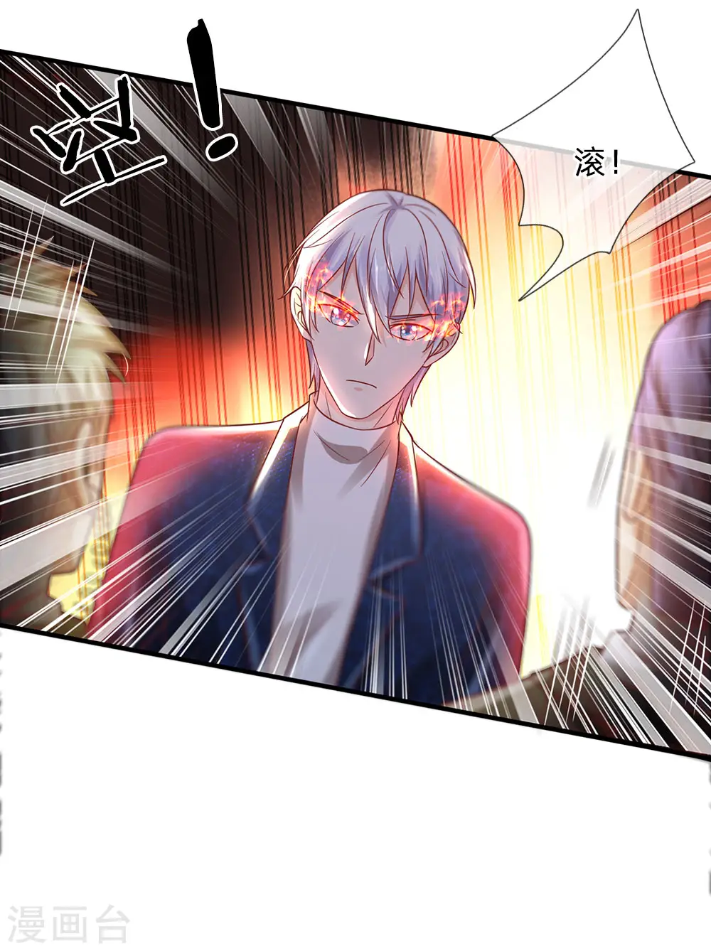 第161话 穷鬼父子，我看不起8
