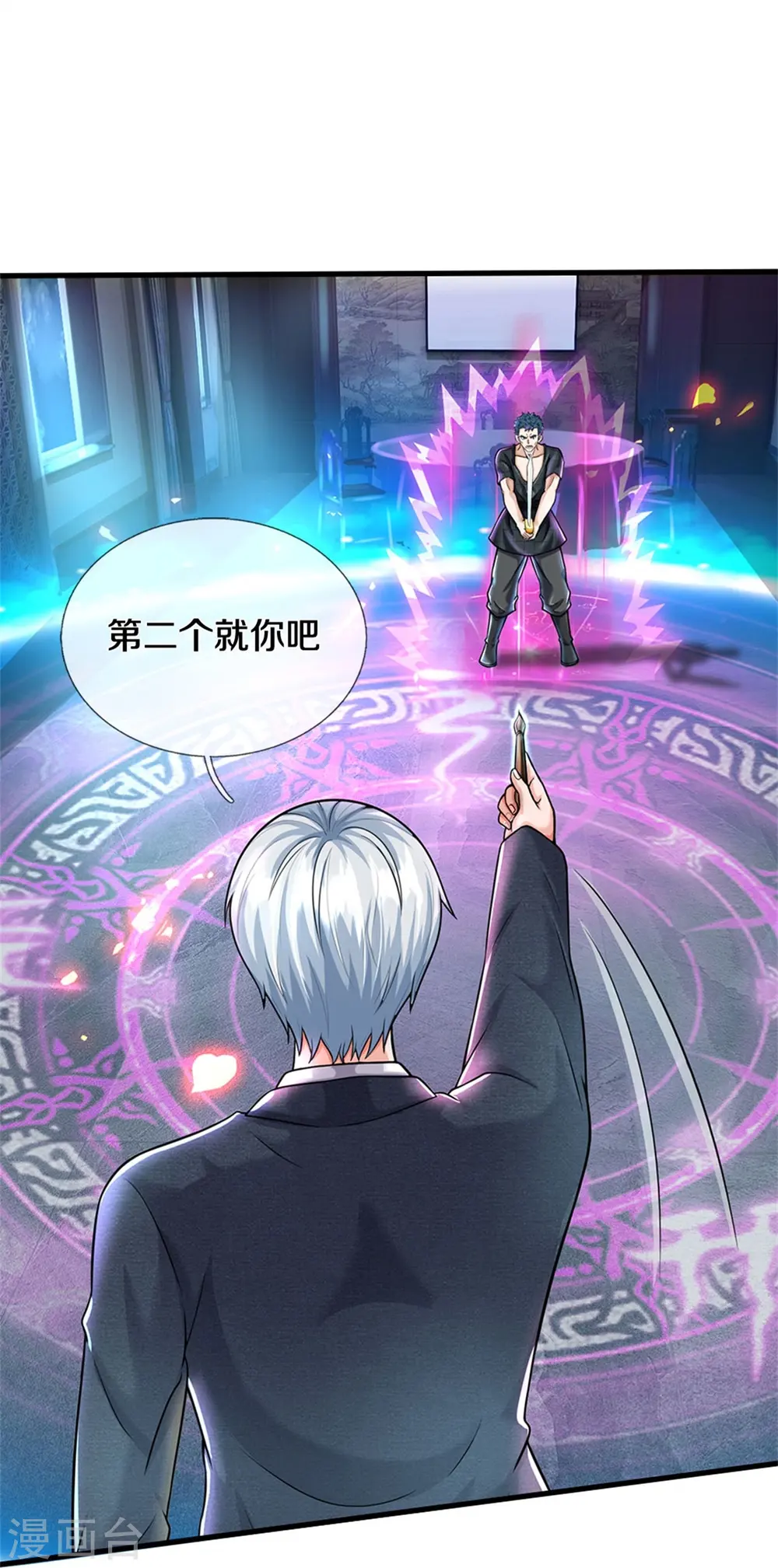 第537话 古琴助兴，以笔代剑24