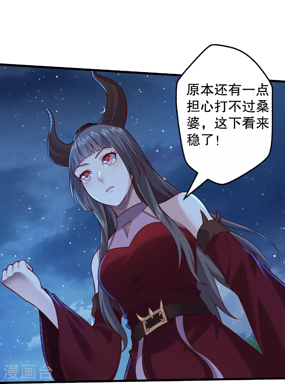 第625话 往生棺现，万魂丹聚29