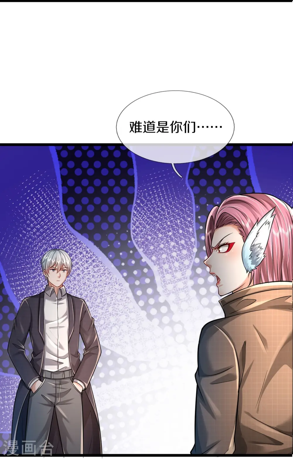 第433话 第一神兽，就此结契5