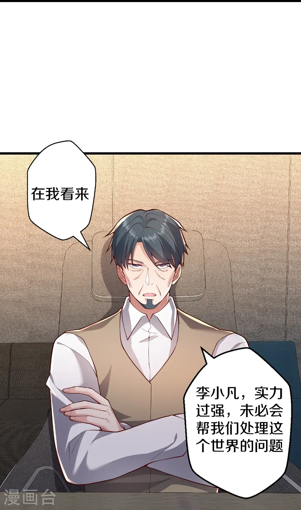 第661话20
