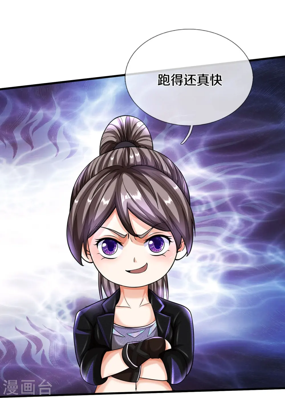 第499话 丢盔弃甲，一起跑路16