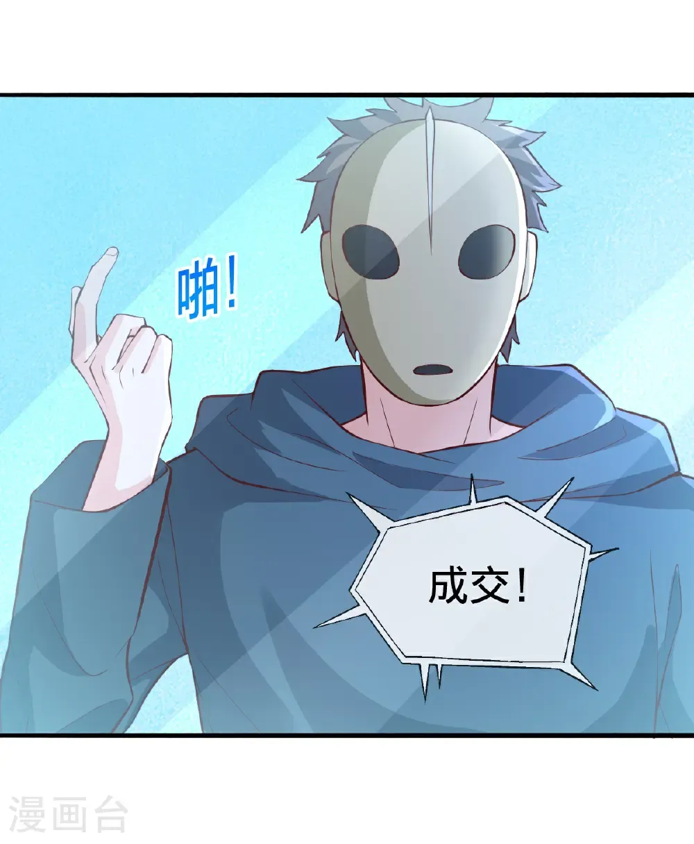 第693话16