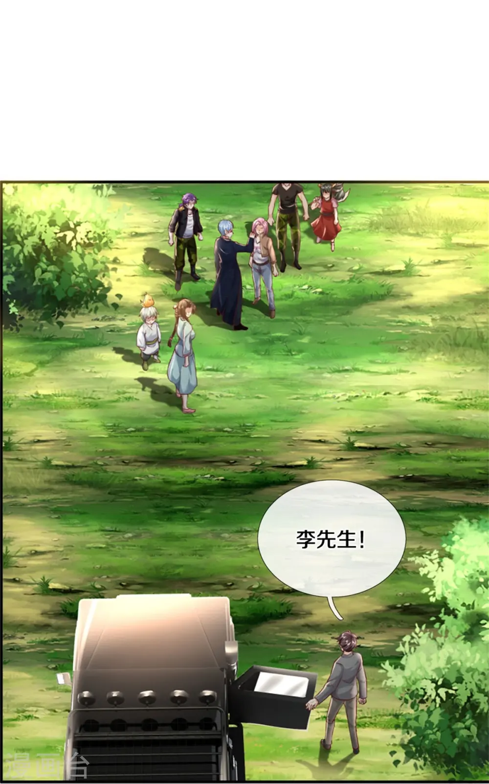 第434话 众人齐聚，立大功了19