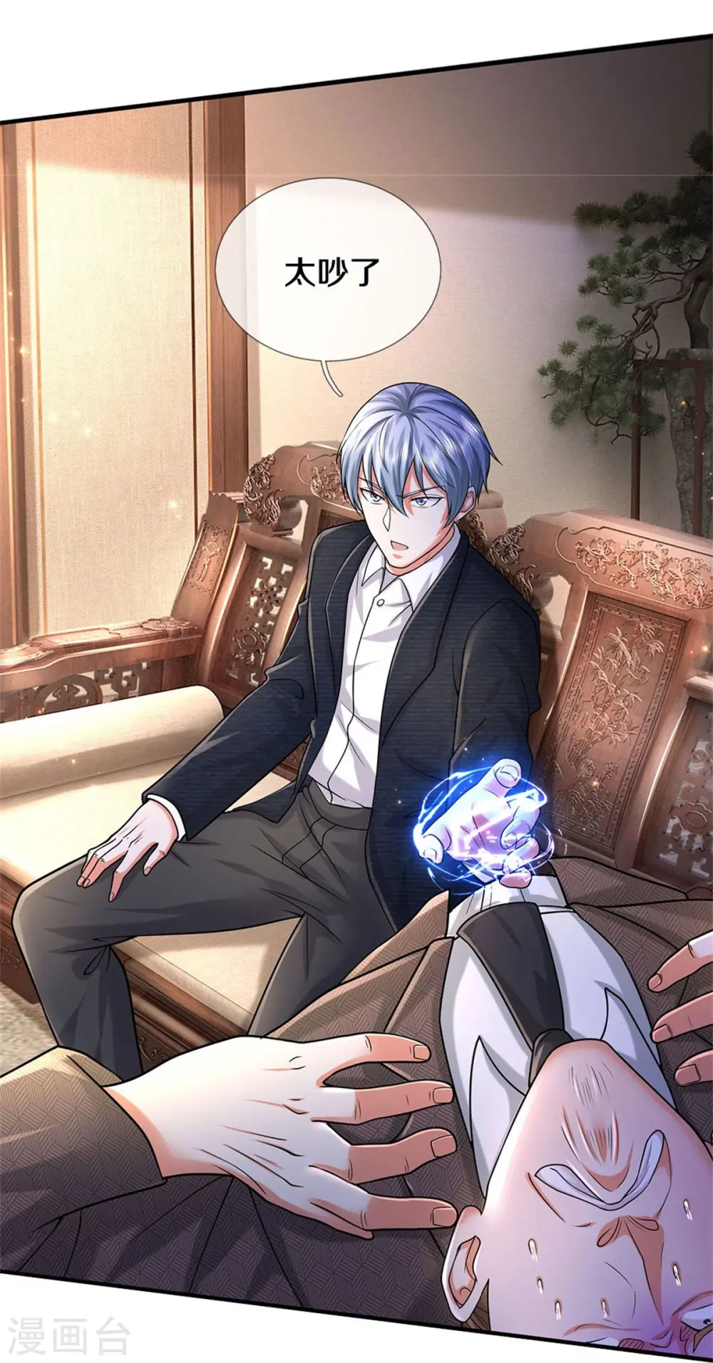 第478话 东陵西和，全部完蛋16