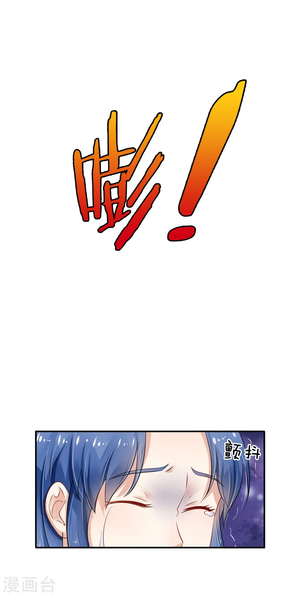 第78话 慕容小姐，一路走好7