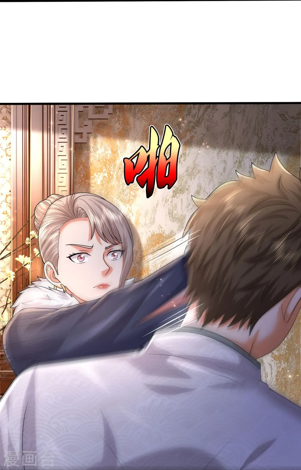 第544话 显山露水，明榜第七22