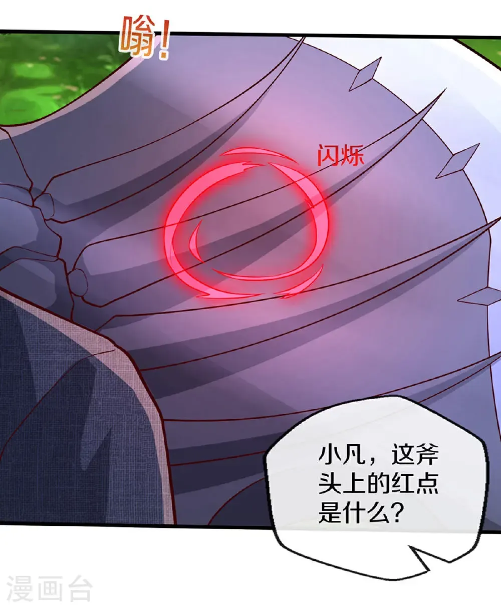 第686话24
