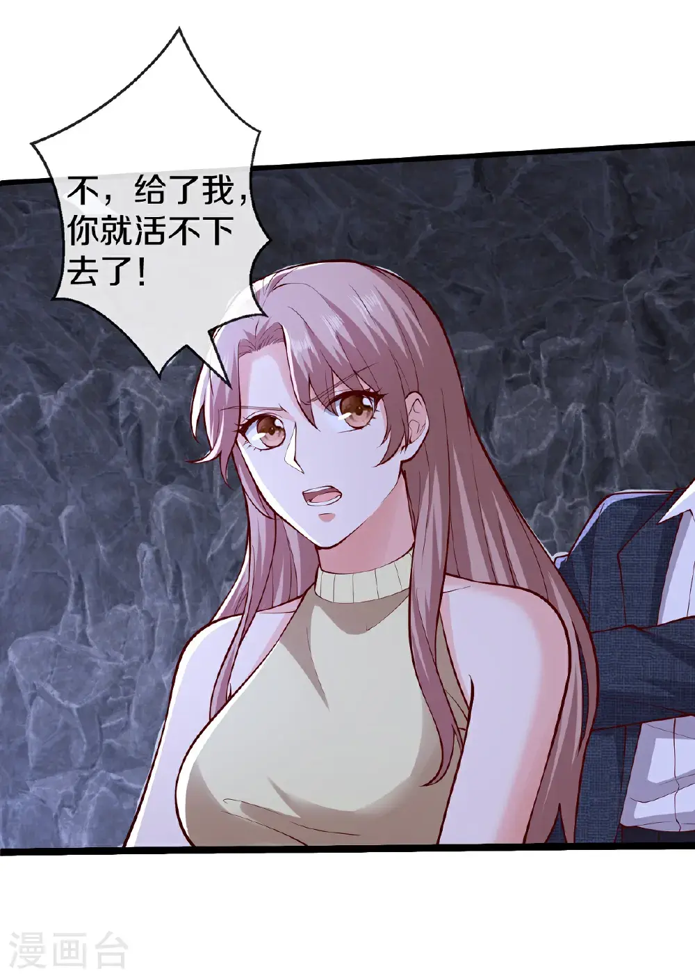 第657话29