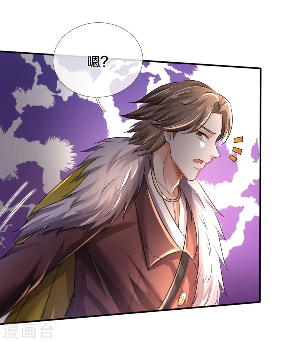 第326话 快找老师，初次见面33