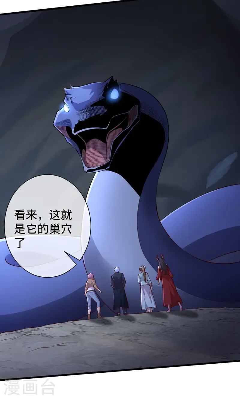第699话5
