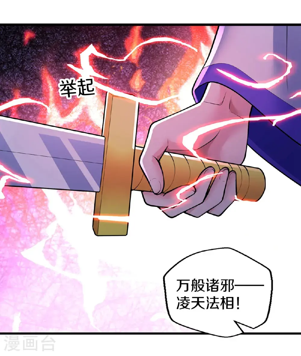 第668话10
