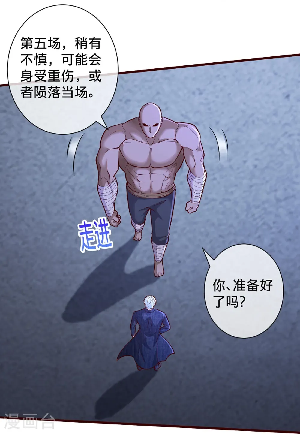 第703话12