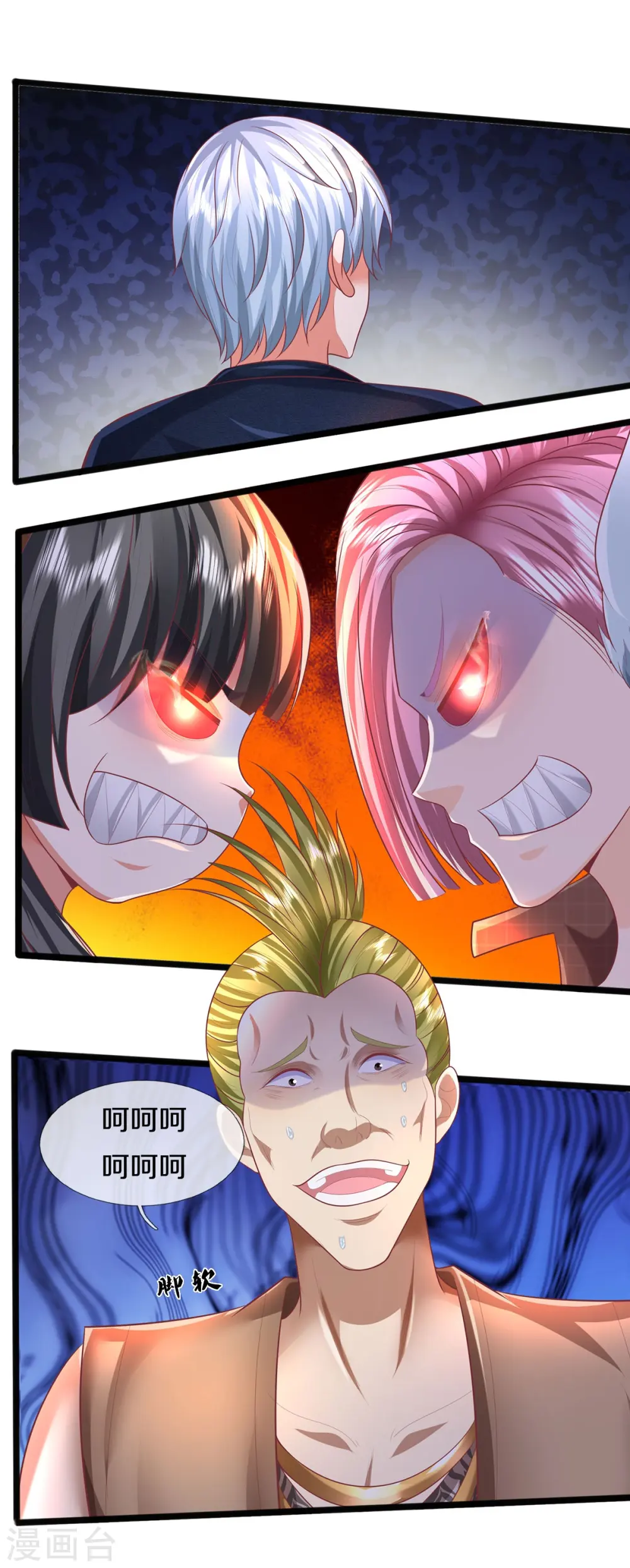 第448话 熟人相见，胆战心惊17
