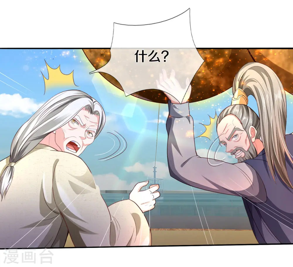 第304话 以身为剑，谁可抵挡27