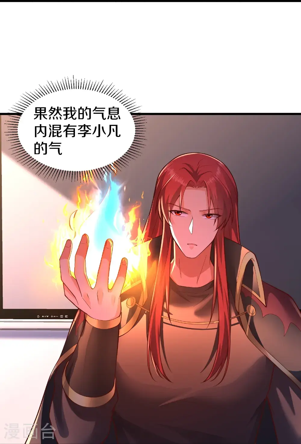 第661话31