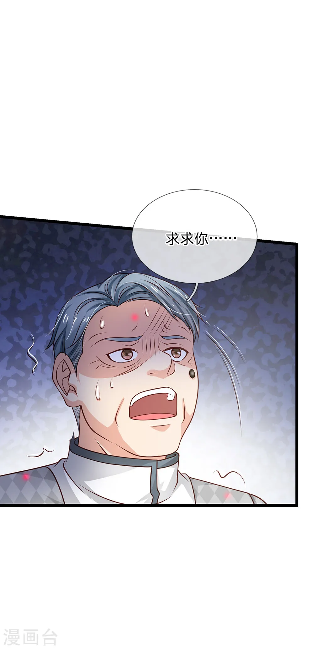 第137话 坦克出动，狙击到位14
