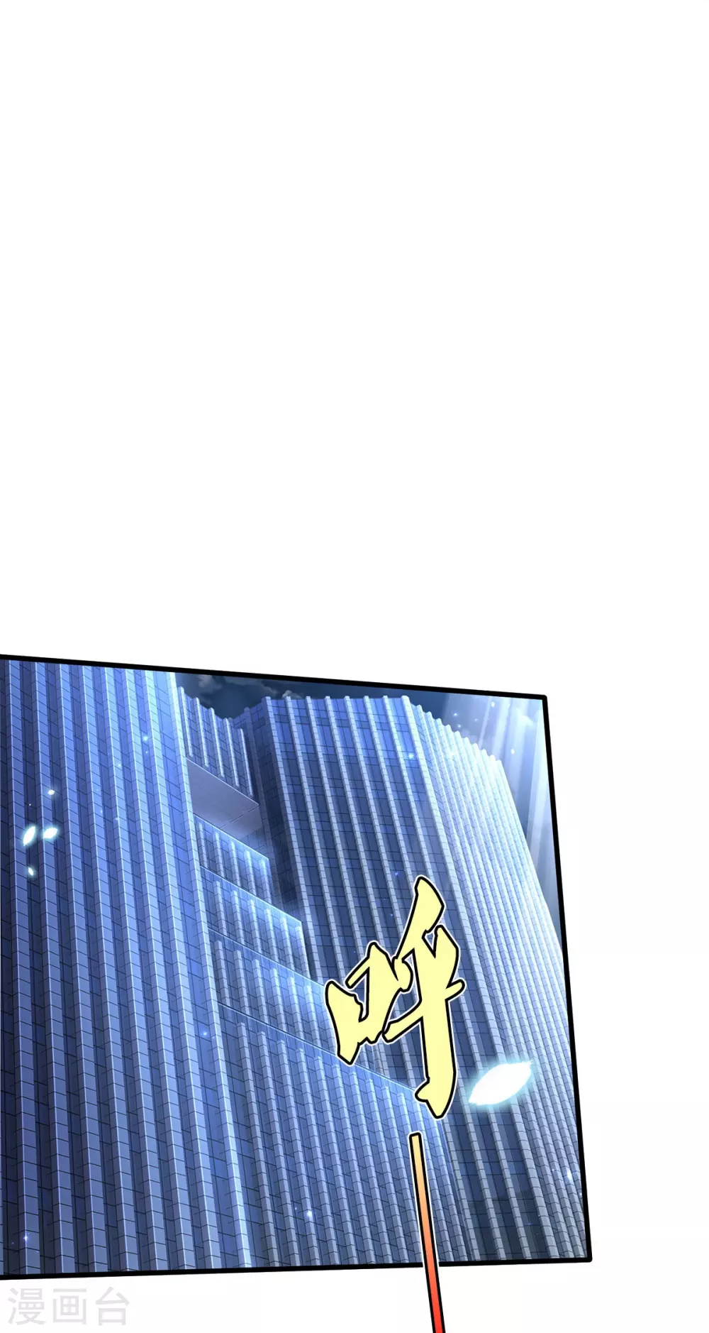 第470话 背地偷袭，反而被锤8