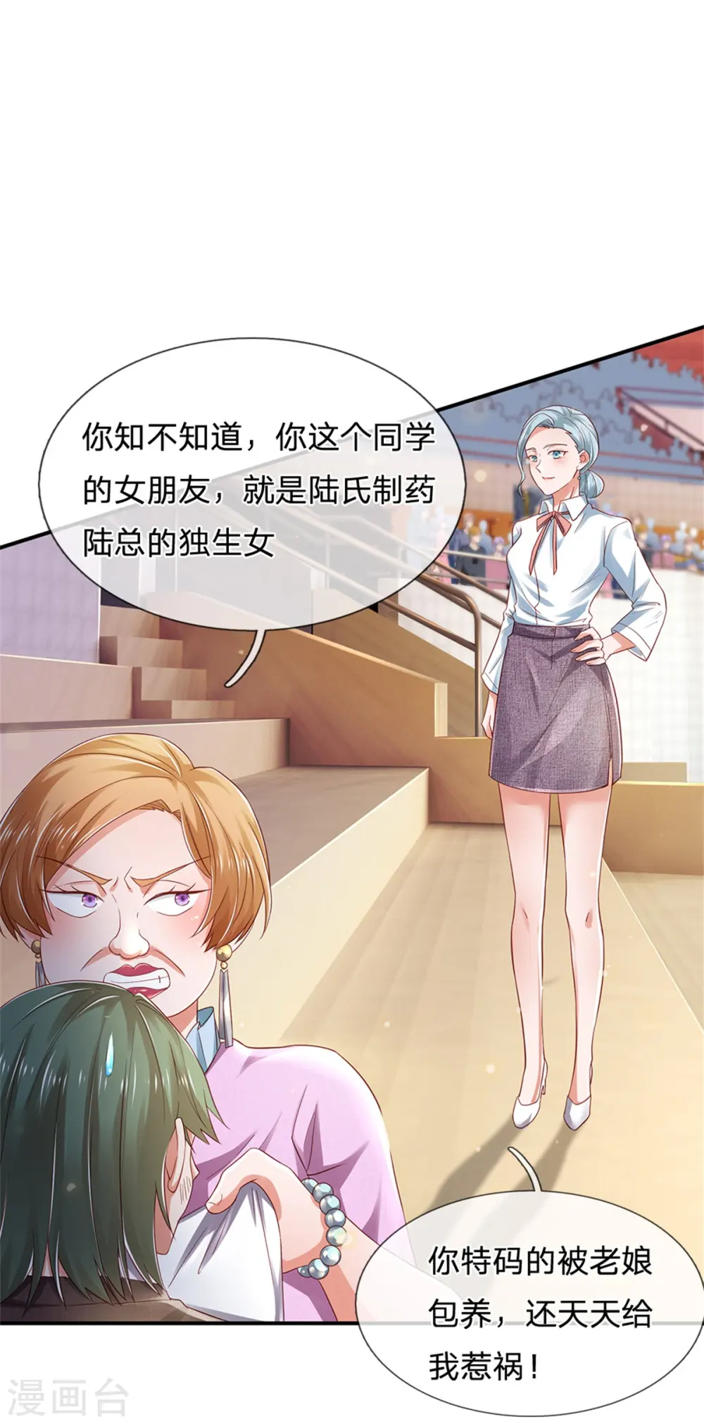 第265话 赛事前夕，好戏开始22