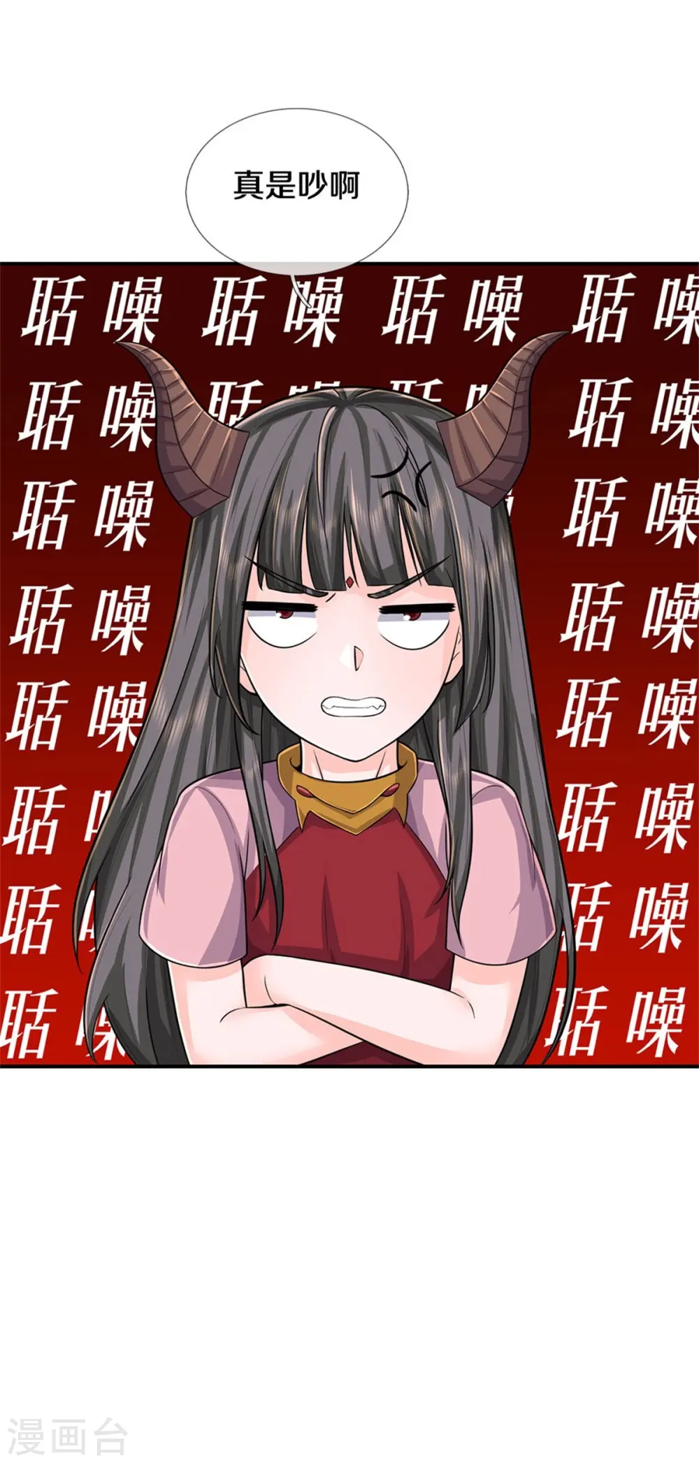 第530话 继承之位，二人角逐10