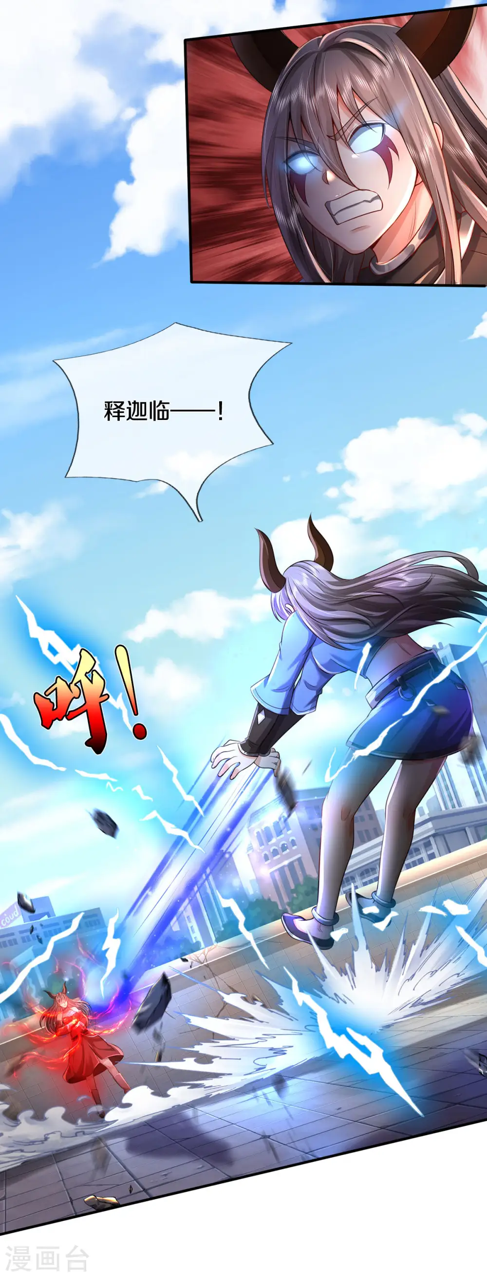 第331话 你入地狱，一同何妨23