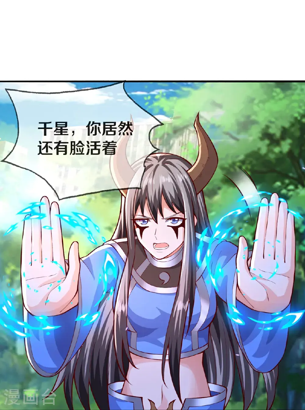 第642话8